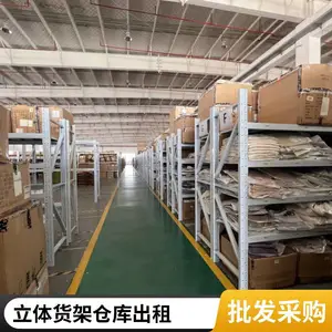 电商仓储外包服务 分类存储 分区管护 全托管 支持定制