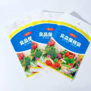 嘉兴商用保鲜袋报价 上海惠得利工贸发展供应