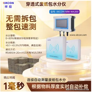 穿透式废纸包水分仪-微波水分检测仪