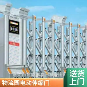 ������ ������ʱΧ���� ����ƶ�ʽ �綯�շ� �ӱ����ҹ�Ӧ
