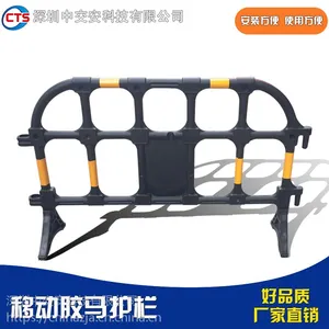 中交安 移动胶马护栏 移动围栏道路隔离护栏施工 1600*1000mm塑料