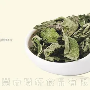 正在热卖黄瓜粉厂家直销,紫菜碎欢迎订购