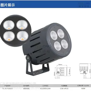 LED新款COB 100W投光灯 LED景观照射灯 新款CREE72W投光灯 市政工程灯
