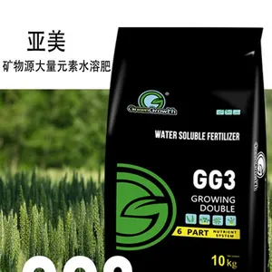 大量元素矿物源腐殖酸NPK19+HA+TE 叶面肥 滴灌 冲施 水溶肥