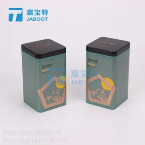 优质精品马口铁茶叶罐 糖果罐 铁盒定制(厂家直销)