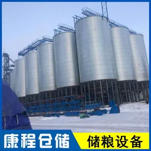 南阳康程100-1500吨混凝土基础小麦钢板仓