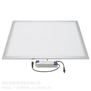 LED面板灯600600 36w石膏板吊装暗装室内灯具 办公室 写字楼照明