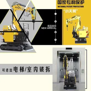 厂家直销各种小型挖掘机 “小天鹅”挖掘机 多功能室内破拆