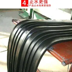 建筑施工缝中埋式钢边橡胶止水带 水利建筑工程外贴橡胶止水带
