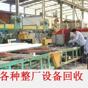 二手机械设备机床类回收 五金金属加工成型设备回收公司