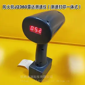 �ֳ�ʽ�״����ǹ�����������J2360�ʹ���ӡһ��ʽ������