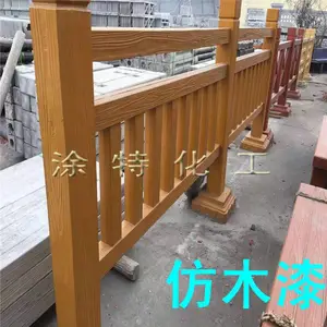 景区仿木护栏漆混凝土长廊仿木纹漆