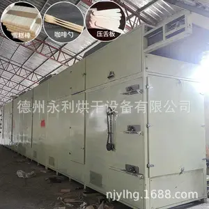 雪糕棒烘干机-冰糕棍烘干设备-压舌板烘干机-永利烘干定制加工
