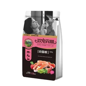 山东宠物猫粮代加工贴牌oem鲜肉无谷猫粮