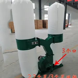 吸力王木工吸尘器 3千瓦木工布袋除尘机 单双桶布袋集尘器鼓风机