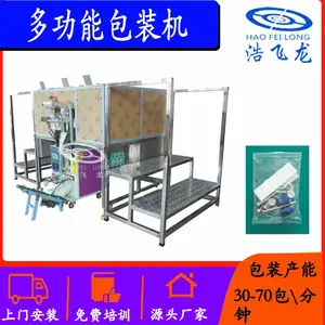 智能拉铆钉自动包装机 镜钉混合计数包装机 螺丝螺栓点数包装机 19年实力厂家