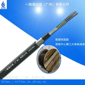 中铁网络数据传输专用通信光缆GYSTA53双铠双护套直埋4芯光纤直销