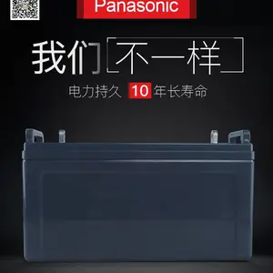 ��������12V100AH����LC-P12100ST Ǧ����ά������ʽUPS���