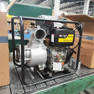 电启动便携式4寸柴油水泵HS40DP/E