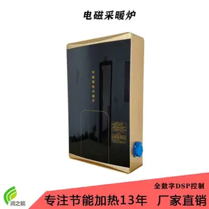 电磁壁挂炉 家庭电磁采暖炉 润之能220V3.5kw电磁壁挂炉销售