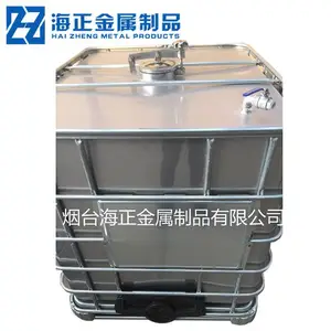 山西不锈钢ibc吨桶-海正金属制品质量好