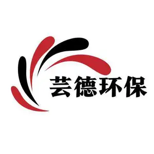 太仓芸德环保科技有限公司