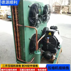 ���Ϲ���ѹ����10ƥ����DD100DL120DJ70�������