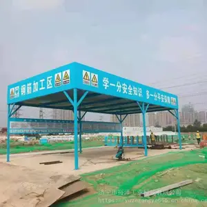 钢筋棚标准化建筑工地加工棚 木工防护棚 基坑安全通道 可定制