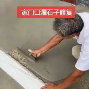 ��������-ˮ��·���޲���ʩ�����-�����ѣ������ϼ۸�
