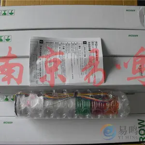 供应日本ARROW警报器LRLK-24B-A
