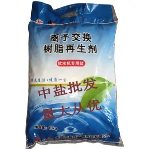 山西软水盐 太原离子交换树脂再生剂 饮水机水处理 软化水机用盐