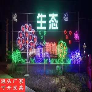 ·�Ƹ�װ��-�ʻ���Ҷͼ�� ���н�������λ� ��԰LED�ƹ����� ���ڵ�·װ��
