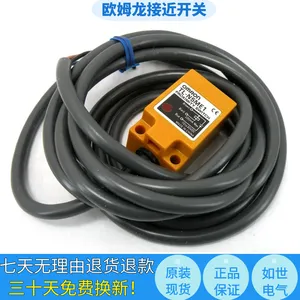 原装含税包邮欧姆龙接近开关E2E-CR8B1 M4线