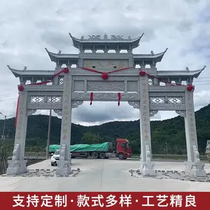 农村牌坊 石牌楼规格 大理石牌楼生产厂家