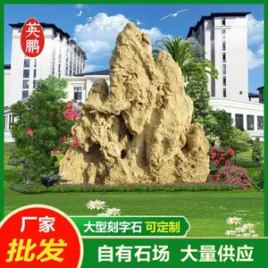 英鹏厂家英德奇石假山流吸水石可附水大型园林景观石自然吨位批发