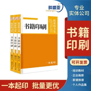图书印刷 蒋先生 138107 9 9864
