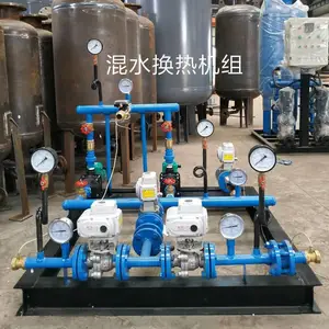 混水机组图片 石家庄博谊混水机组工作原理及应用