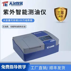 ȫ�Զ���������� �����Яʽ����ֹ�����ˮ�ʷ�����