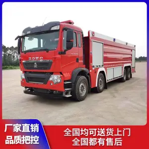 重汽豪沃24吨重型泡沫消防车 灭火大型消防车 大型119消防车