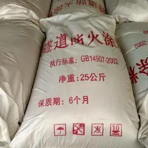 RABT隧道防火涂料厂家 双组份防火涂料