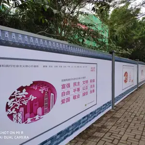 工地九牌一图广告制作 深圳工地广告制作 深圳市政工地广告制作