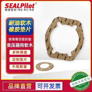变压器用耐压软木橡胶板密封用耐油丁腈橡胶软木