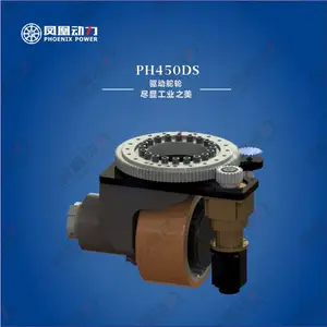 凤凰动力AGV卧式舵轮PH450DS-A1搬运设备机器人小车叉车专用