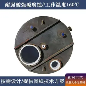 �ֳ��ķ�������Ӧ�� �ֳ�PTFEĸҺ���� �ڳ��ķ��к͹�