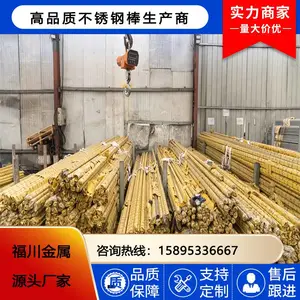 316L����ְ� ������Ӧ 304F��Բ Բ�� 303cu��ĥ�� �����ֱ��