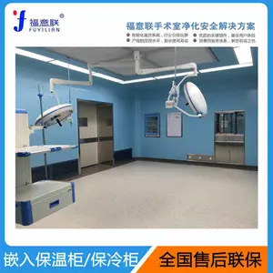 ҽ�ñ��¹�2-48�������Һ�����FYL-YS-150L