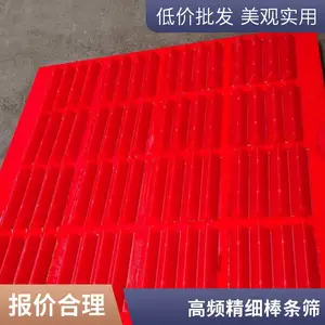 ��Ӧ ϴú����Ƶ�𶯾۰���ɸ�� ��ĥ��ţ����ˮɸɸ�� pu����ɸ