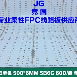 5B6C�ִ��Ƶư� LED��������� 2835��ɫ��·��