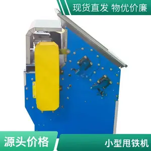 ����Ͳ˦���� ʯӢɰ�����豸 ���ϳ����� �����ȶ�