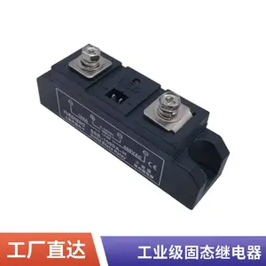 工业级固态继电器 内置芯片 抗干扰能力强 月盛电子